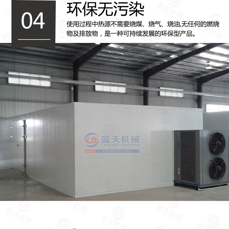 水煙炭烘干機(jī)環(huán)保無(wú)污染
