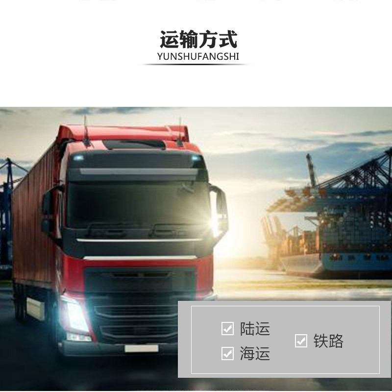 棉簽烘干機(jī)運輸方式